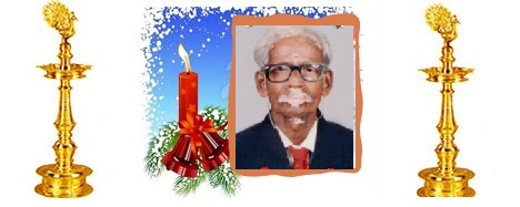 அமரர் C.N.கந்தசாமி