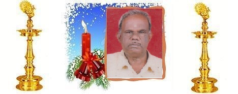 நாகலிங்கம் தங்கராசா