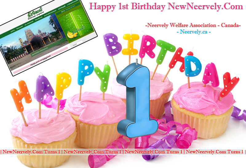 newNeervely.com